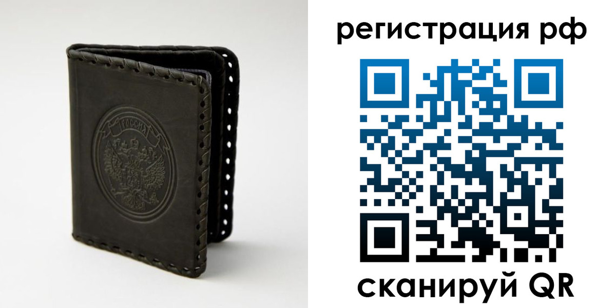 прописка иностранных граждан в Морозовске